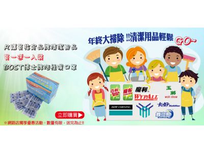 港富五金股份有限公司-undefined