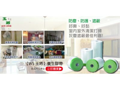 港富五金股份有限公司-undefined