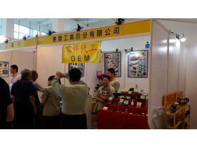 惠傑工業股份有限公司-undefined