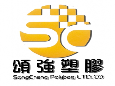 頌強塑膠有限公司-undefined