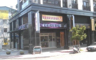 綺美牙醫診所-undefined