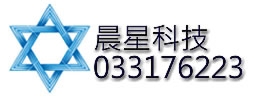 晨星科技-undefined