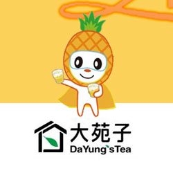 大苑子茶飲專賣店-嘉義站前店-undefined