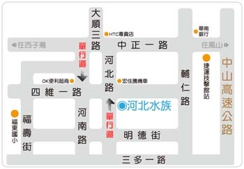 河北水族-undefined