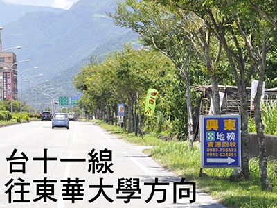 興東企業社-拆遷工程