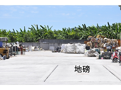 興東企業社-拆遷工程