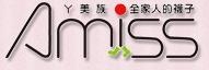永林針織有限公司-襪子の工廠-undefined