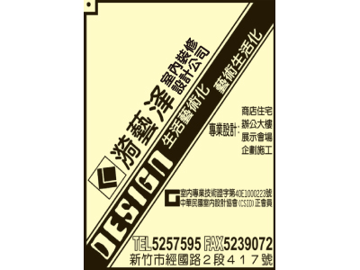 鉅承科技有限公司-undefined