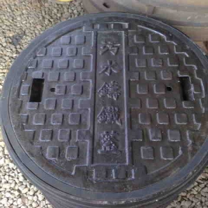 富昇企業社 人孔蓋 鑄鐵蓋 污水蓋 防臭蓋 手孔蓋-undefined