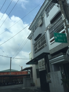 泰成網版企業有限公司-undefined