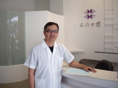 博士診所-undefined