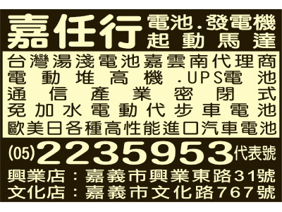 嘉宣企業有限公司-undefined