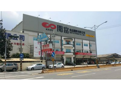 開富食品國際有限公司-undefined