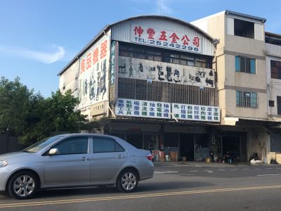 久豐五金有限公司-undefined