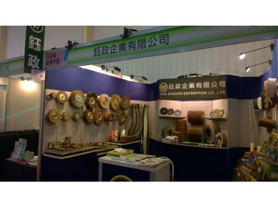 鈺政企業有限公司-undefined