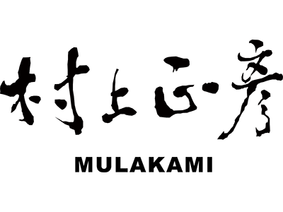 村上正彥國際有限公司-undefined