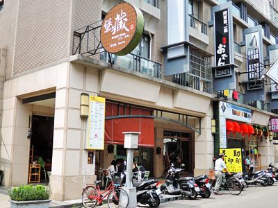 土司森林-undefined