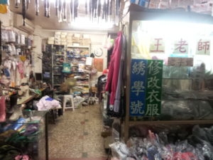 王老師百貨行繡學號-undefined