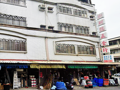 和財億五金行-undefined