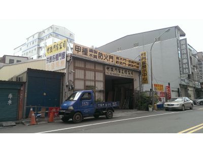 竹駿門窗工程有限公司-undefined
