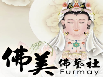 佛美佛藝社-undefined