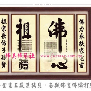 佛美佛藝社-undefined