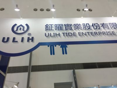 鉦曜實業股份有限公司-undefined