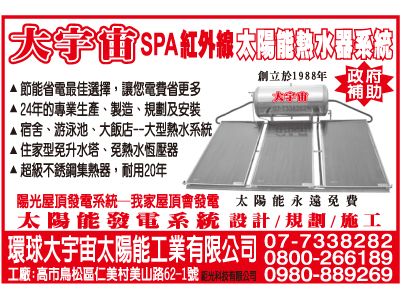 鉅光科技工業有限公司-undefined