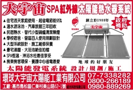 鉅光科技工業有限公司-undefined