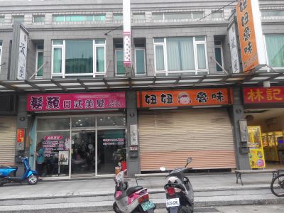 髮顏複合式美髮-undefined