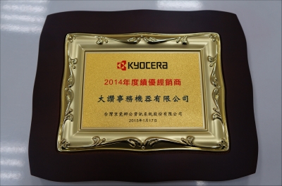 大讚資訊系統有限公司-undefined