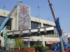 三五起重-undefined