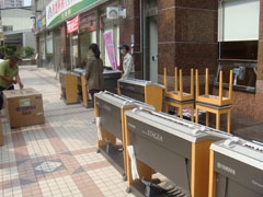 三五起重-undefined