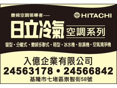 入億企業有限公司-undefined