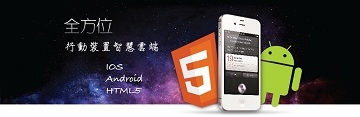 東華雲端創意行銷-undefined