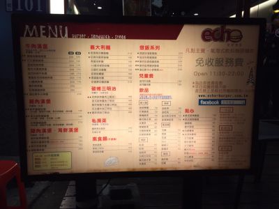 echo艾可先生漢堡餐廳-undefined