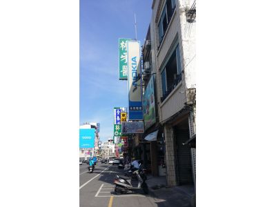 成功通訊行-undefined