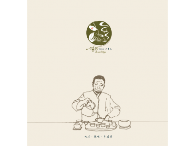 一沐日-undefined