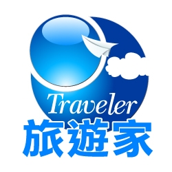 旅遊家旅行社-undefined