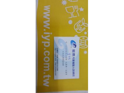 台灣省宜蘭縣私立龍德汽車駕駛人訓練班-undefined