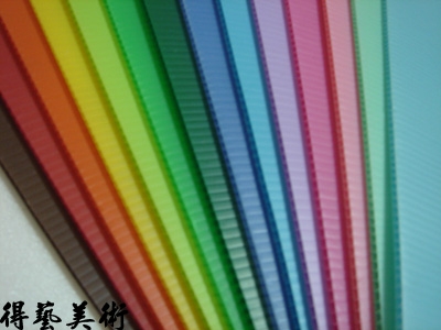 得藝美術材料社-undefined