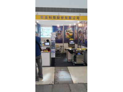 啟益科技股份有限公司-undefined