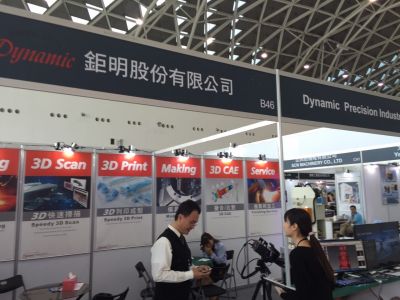 鉅明股份有限公司-undefined