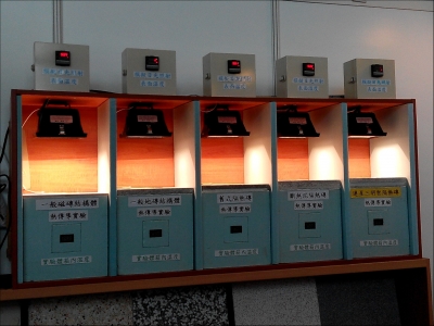 陽昇綠能科技股份有限公司-undefined