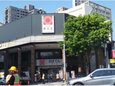 勝博殿 日式精緻料理-undefined