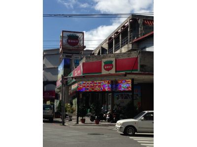 花蓮市農會自強生鮮超級市場-undefined