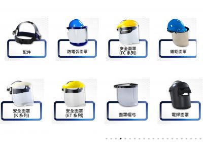 達安企業股份有限公司-undefined