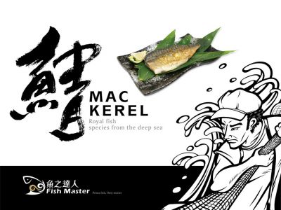 魚之達人水產股份有限公司-undefined