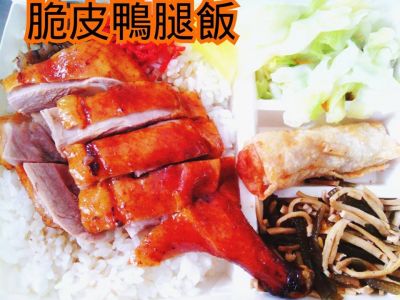 峯仔港式燒腊便當店-undefined