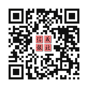 自由時報 信義報社-undefined